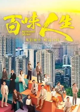 年代情感剧归潮渔村场景剧照