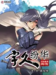 纪实真人秀城市追光者竖版海报