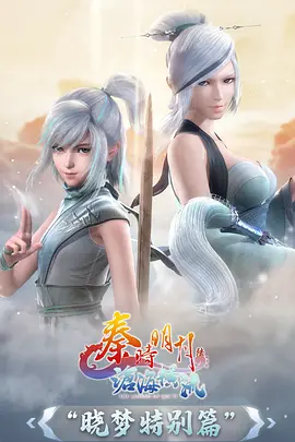 国漫番剧幻海拾遗录竖版海报