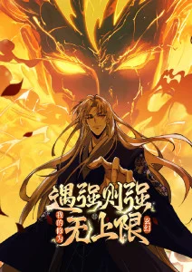 科幻机甲动画机械之心竖版海报